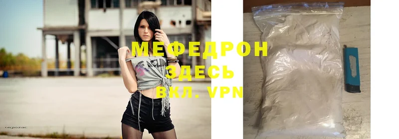 blacksprut ссылка  Нижняя Салда  Мефедрон mephedrone 